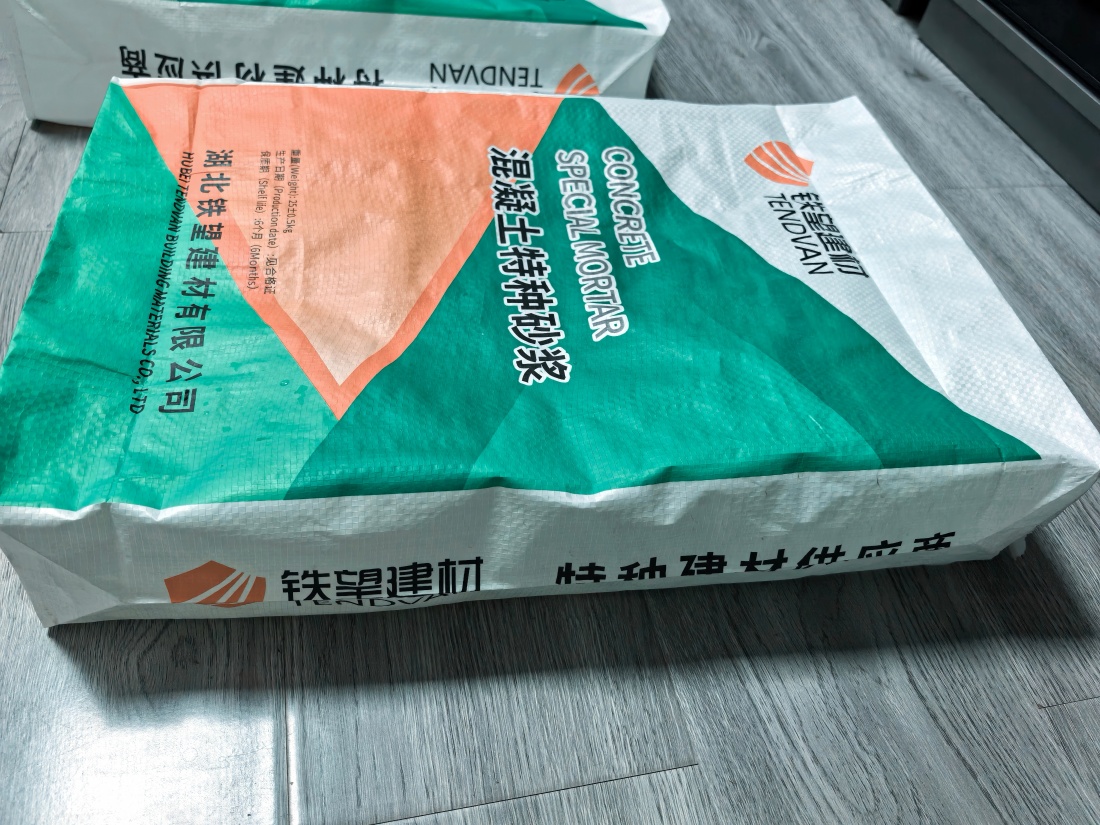 剑河抗裂密实剂