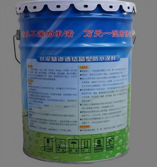 剑河水泥基渗透结晶防水涂料