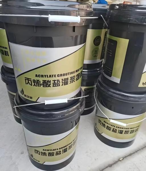 剑河丙烯酸盐灌浆料